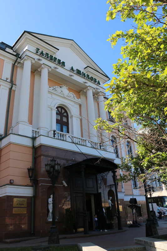 Правила посещения Галереи А.Шилова в рамках акции "Московская музейная неделя" с октября 2025 г.