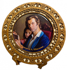 Тарелка сувенирная