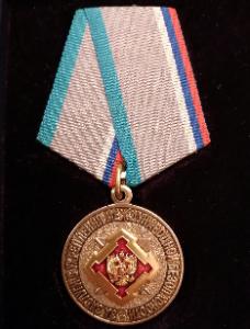 Медаль «За заслуги в укреплении международной безопасности»