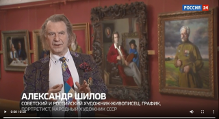 Александр Шилов дал интервью телеканалу "Россия 24"