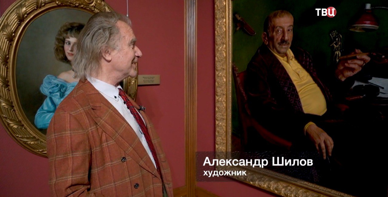Документальный фильм «Братья Вайнеры. Место встречи» с участием Героя Труда России, народного художника СССР, академика РАХ А.М. Шилова. 