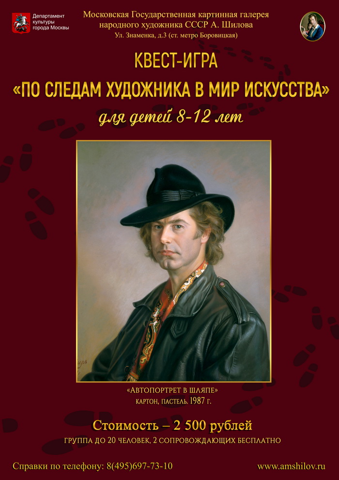 Для средних классов 