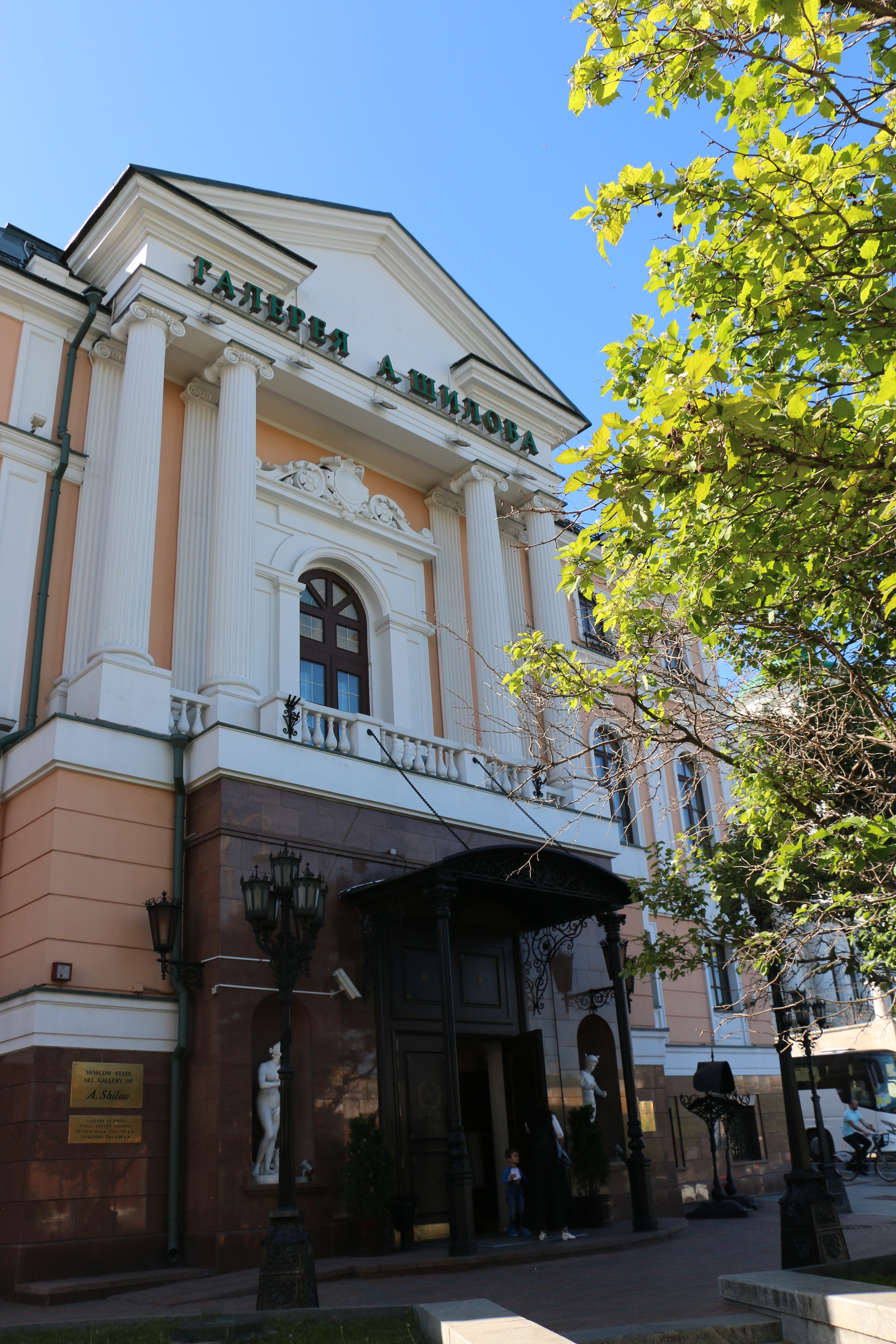 Информационное агентство ТАСС: 23 апреля В Московской государственной картинной галерее народного художника СССР А.Шилова прошло заседание общественного совета при ФСБ.