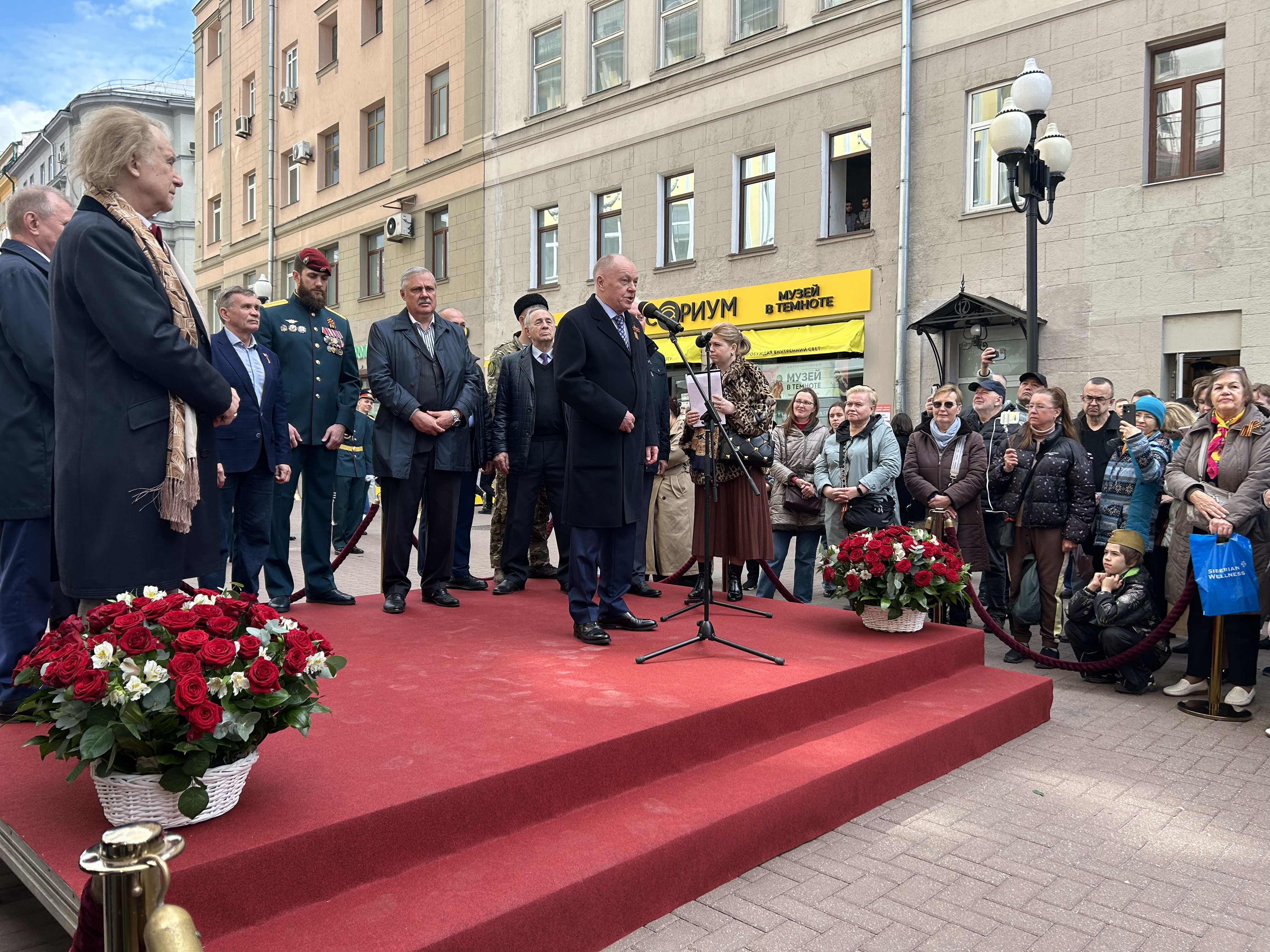 Открытие патриотической выставки на ул. Арбат 7 мая 2025 г.
