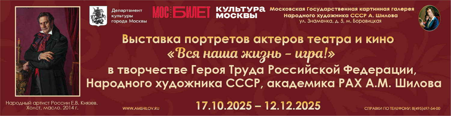 Выставка "Вся наша жизнь - игра!"