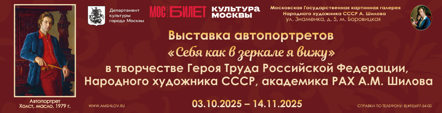Выставка автопортретов "Себя как в зеркале я вижу"