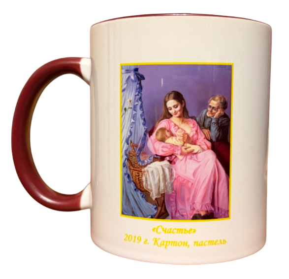 Кружка керамическая 