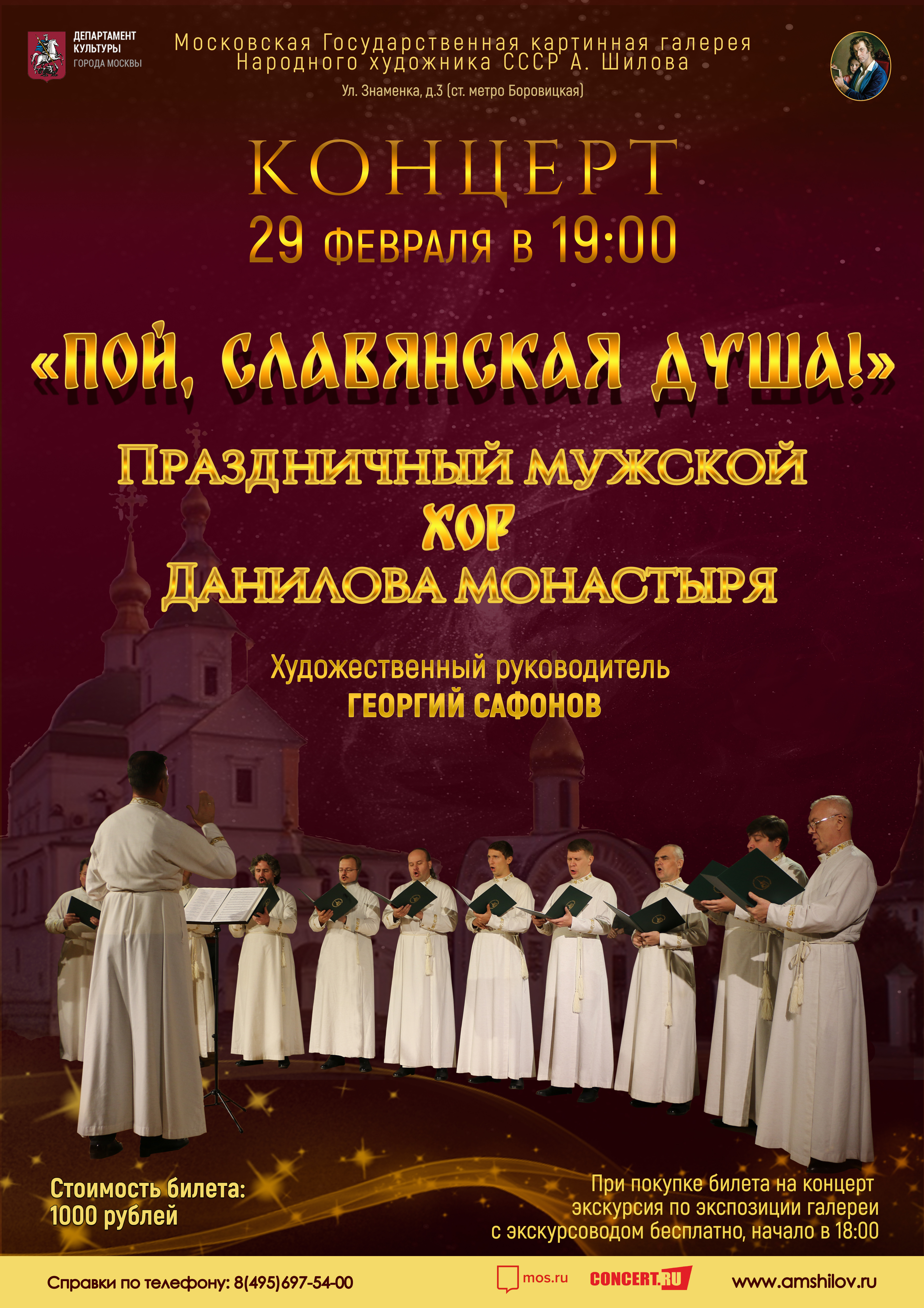 С Днем столицы Казахстана: поздравление в прозе и стихами