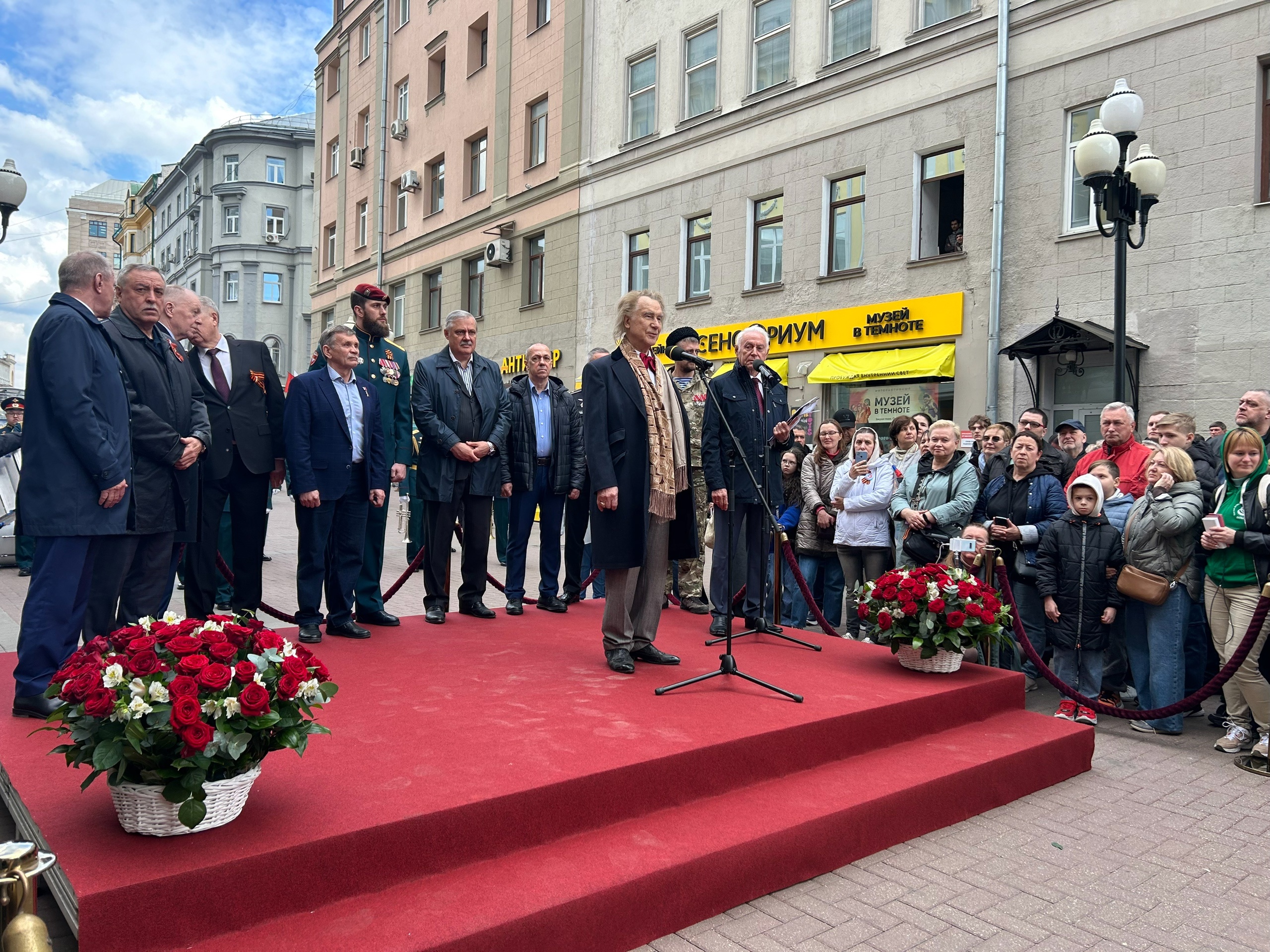 Открытие патриотической выставки на ул. Арбат 7 мая 2025 г.
