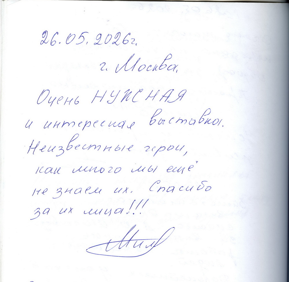 2050 2000_м.jpg