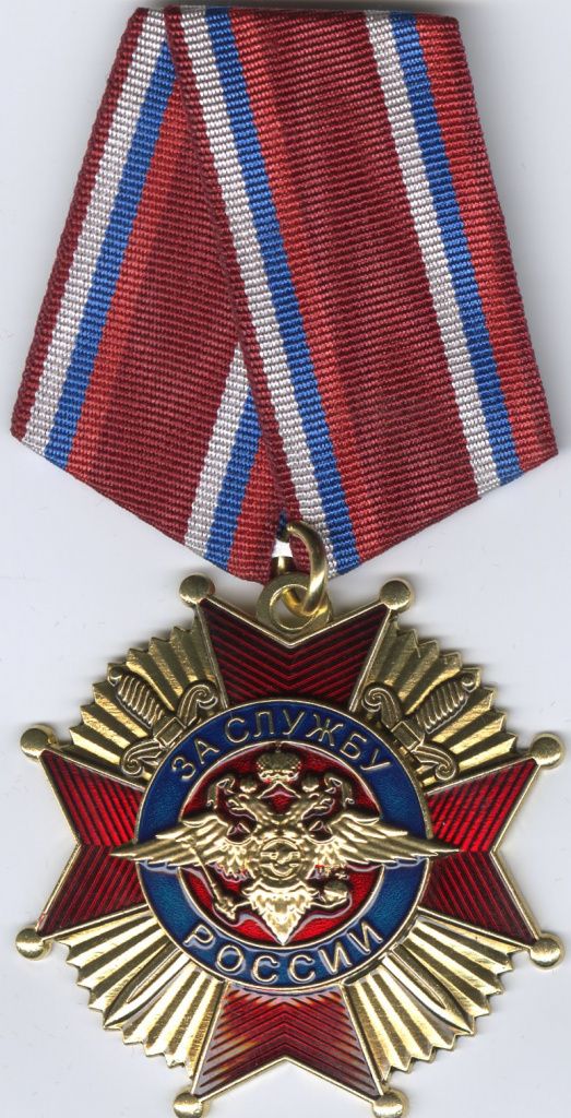 Медаль А.М. Шилов.jpg