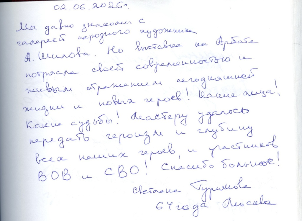 2050 1500.jpg